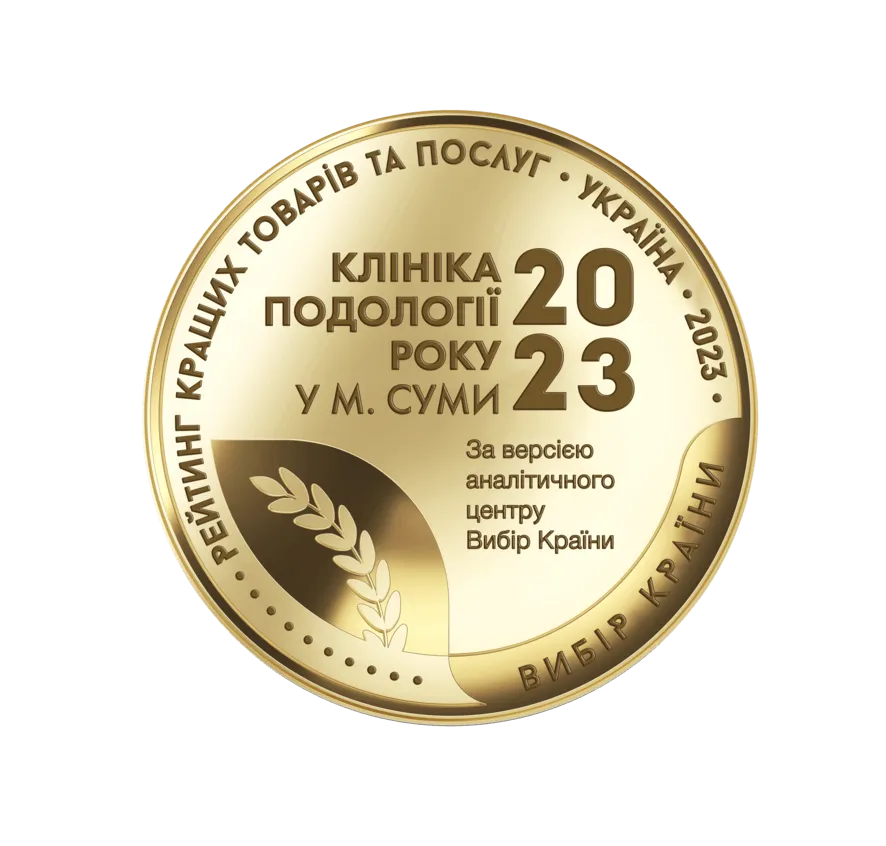 Баскова Олена Сергіївна